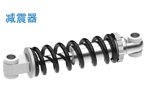 機(jī)械彈簧減震器