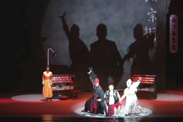 打造湖湘精品，激發時代活力 第十四屆中國藝術節湖南四部作品獲獎的啟示