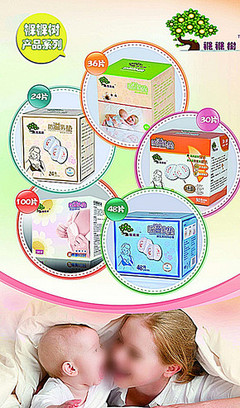 乳墊 衛(wèi)生材料中的貼心守護(hù)者