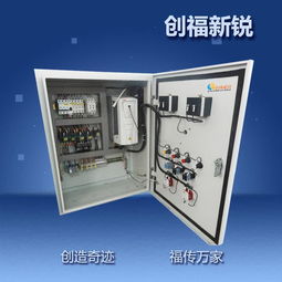 北京控制箱廠家供應 水泵控制箱、低壓成套配電柜與PLC變頻控制柜高清圖片解析